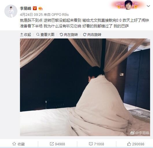 他瞬间惶恐无比的说道：大哥……饶命啊大哥。